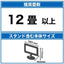 液晶テレビ BRAVIA 85V型 4K対応 BS・CS 4Kチューナー内蔵 YouTube対応 Bluetooth対応 SONY KJ-85X80L