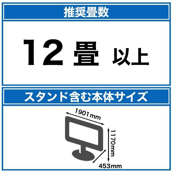 液晶テレビ BRAVIA 85V型 4K対応 BS・CS 4Kチューナー内蔵 YouTube対応 Bluetooth対応 SONY KJ-85X80L