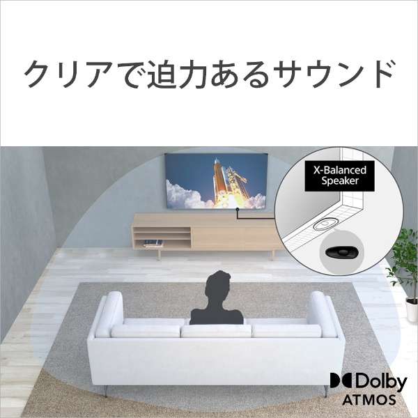 液晶テレビ BRAVIA 85V型 4K対応 BS・CS 4Kチューナー内蔵 YouTube対応 Bluetooth対応 SONY KJ-85X80L