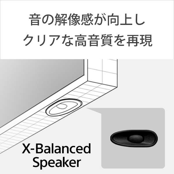 液晶テレビ BRAVIA 85V型 4K対応 BS・CS 4Kチューナー内蔵 YouTube対応 Bluetooth対応 SONY KJ-85X80L