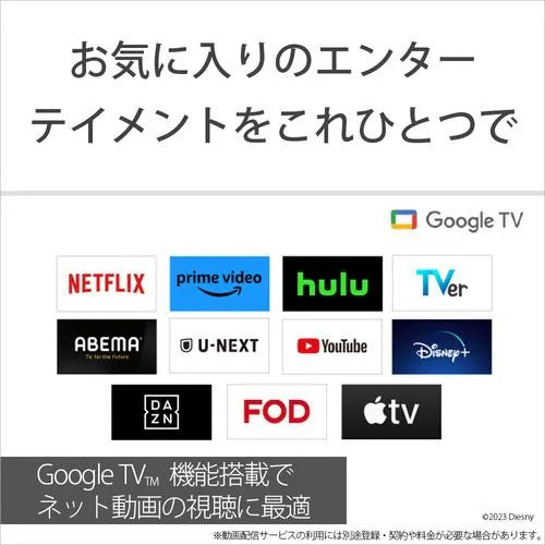 液晶テレビ 75V型 BRAVIA X90Lシリーズ 4Kチューナー内蔵 LED ソニー XRJ-85X90L