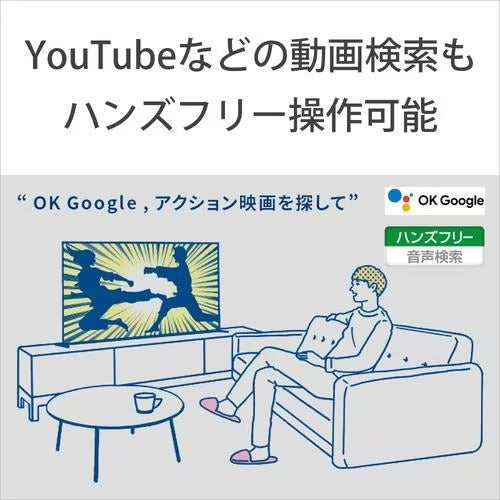 液晶テレビ 75V型 BRAVIA X90Lシリーズ 4Kチューナー内蔵 LED ソニー XRJ-85X90L