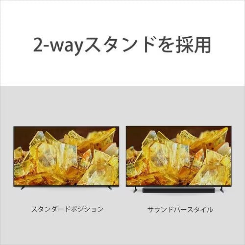 液晶テレビ 75V型 BRAVIA X90Lシリーズ 4Kチューナー内蔵 LED ソニー XRJ-85X90L
