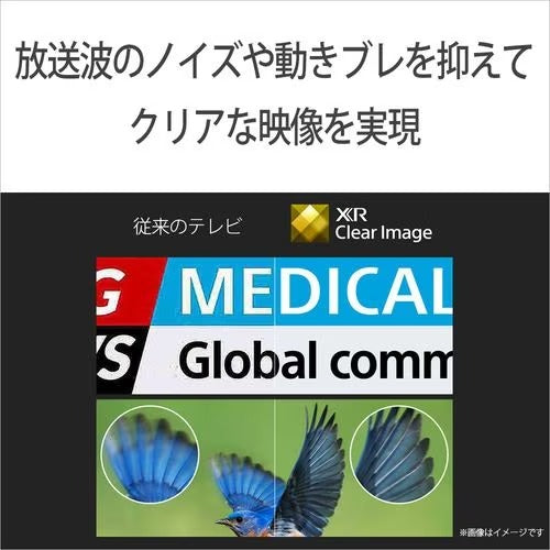 液晶テレビ 75V型 BRAVIA X90Lシリーズ 4Kチューナー内蔵 LED ソニー XRJ-85X90L