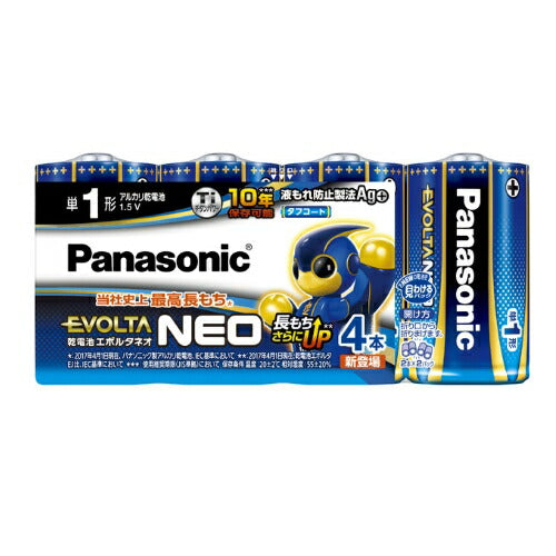 パナソニック Panasonic EVOLTA NEO エボルタネオ 単1形アルカリ乾電池 4本パック 日本製 LR20NJ/4SW 台風 防災グッズ