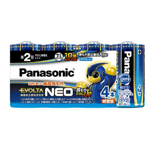 パナソニック Panasonic EVOLTA NEO エボルタネオ 単2形アルカリ乾電池 4本パック 日本製 LR14NJ/4SW 台風 防災グッズ