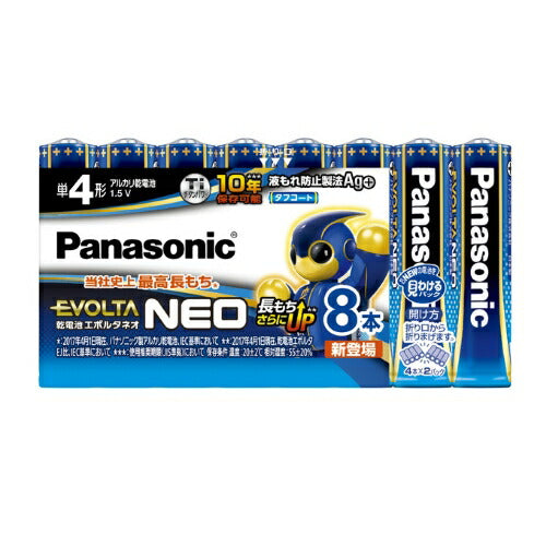 パナソニック Panasonic EVOLTA NEO エボルタネオ 単4形アルカリ乾電池 8本パック 日本製 LR03NJ/8SW 台風 防災グッズ