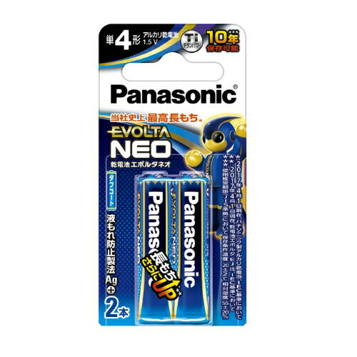 パナソニック Panasonic EVOLTA NEO エボルタネオ 単4形アルカリ乾電池 2本パック 日本製 LR03NJ/2B 台風 防災グッズ