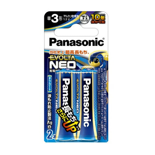 パナソニック Panasonic EVOLTA NEO エボルタネオ 単3形アルカリ乾電池 2本パック 日本製 LR6NJ/2B 台風 防災グッズ