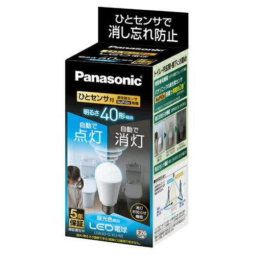 パナソニックLED電球 LDA5DGKUNS ひとセンサタイプ  昼光色相当 E26 5．0W  一般電球