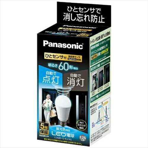 パナソニック LED電球 ひとセンサタイプ 7．8W E26 昼光色 LDA8DGKUNS