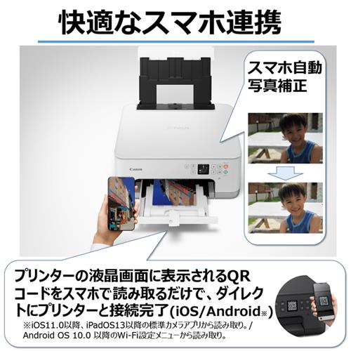 インクジェットプリンター PIXUS キヤノン PIXUSTS7530WH