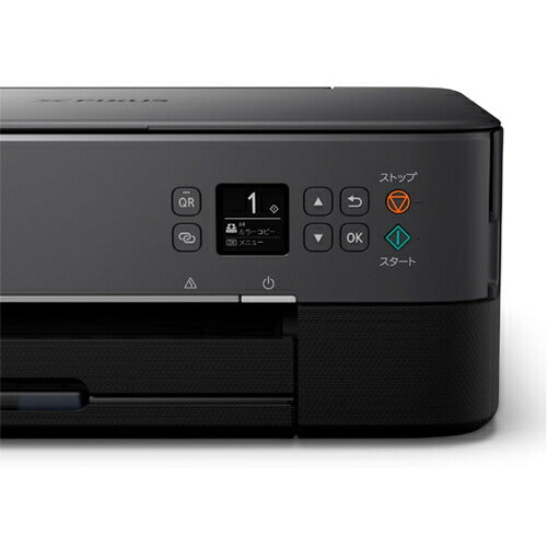 キヤノン A4 インクジェット複合機 PIXUS TS5430ブラック Canon ピクサス PIXUSTS5430 プリンター プリント コピー スキャン 複合機