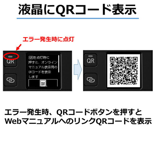 キヤノン A4 インクジェット複合機 PIXUS TS5430ブラック Canon ピクサス PIXUSTS5430 プリンター プリント コピー スキャン 複合機