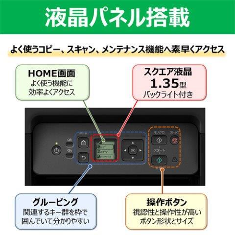 A4インクジェット複合機 GIGA TANK（ギガタンク）【インクボトル/プリンター/Wi-Fi/印刷/コピー/4色インク/ブラック】 キヤノン G3370BK