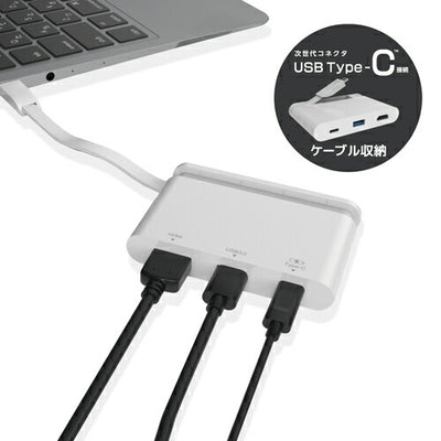 エレコム Type-Cドッキングステーション/PD対応/充電&データ転送用Type-C1ポート/USB(3.0)1ポート/HDMI1ポート/ケーブル収納/ホワイト DST-C06WH