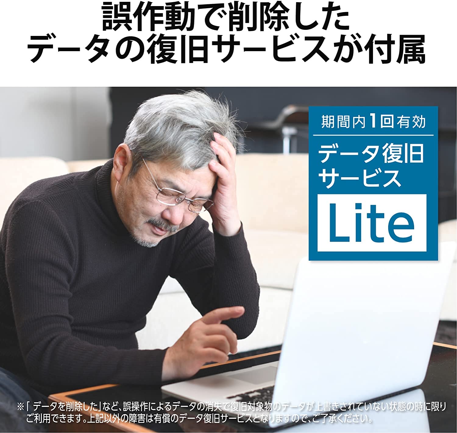 エレコム 外付けSSD ポータブル 128GB USB3.2(Gen1)対応 超小型 ブラック データ復旧サービスLite付 ESD-EMN0128GBKR