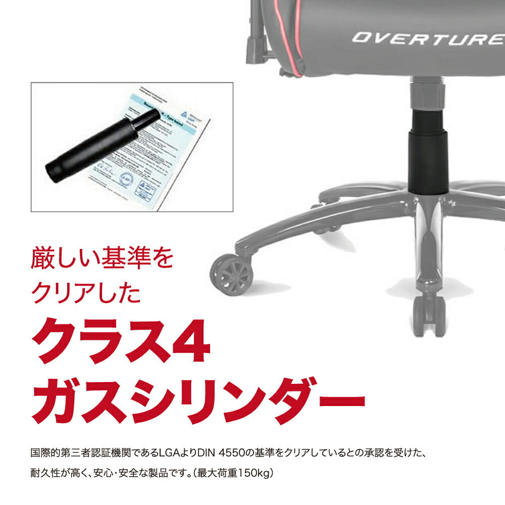 AKRacing ゲーミング オフィスチェア Overture レッド OVERTURERED エーケーレーシング OVERTURE-RED