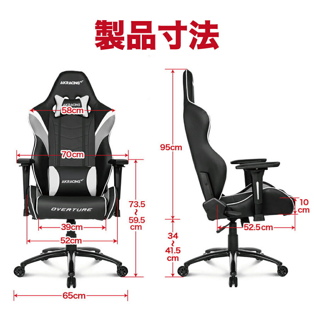 AKRacing ゲーミング オフィスチェア Overture レッド OVERTURERED エーケーレーシング OVERTURE-RED