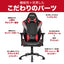 AKRacing ゲーミング オフィスチェア Overture レッド OVERTURERED エーケーレーシング OVERTURE-RED