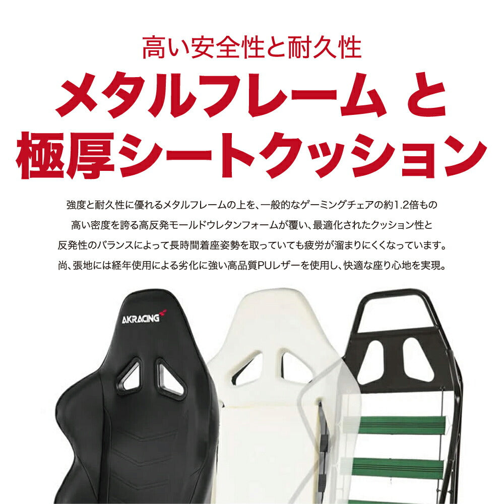 AKRacing ゲーミング オフィスチェア Overture レッド OVERTURERED エーケーレーシング OVERTURE-RED