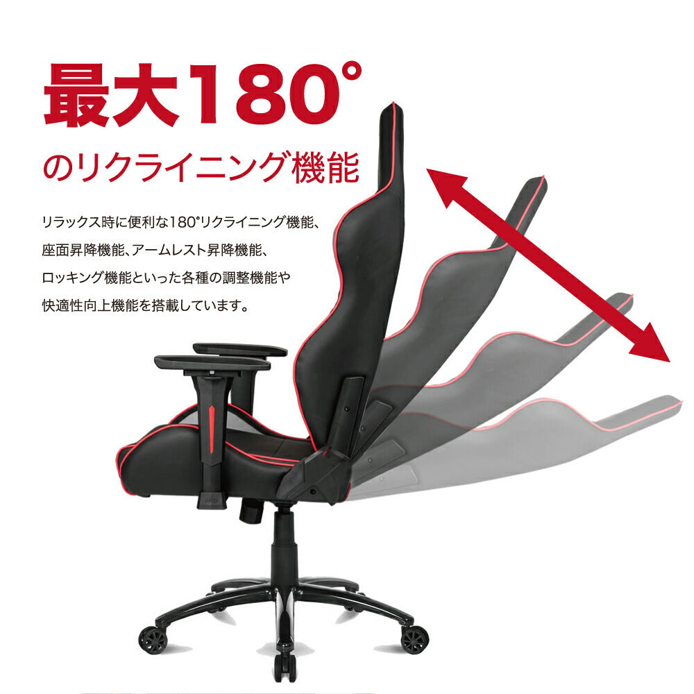 AKRacing ゲーミング オフィスチェア Overture レッド OVERTURERED エーケーレーシング OVERTURE-RED
