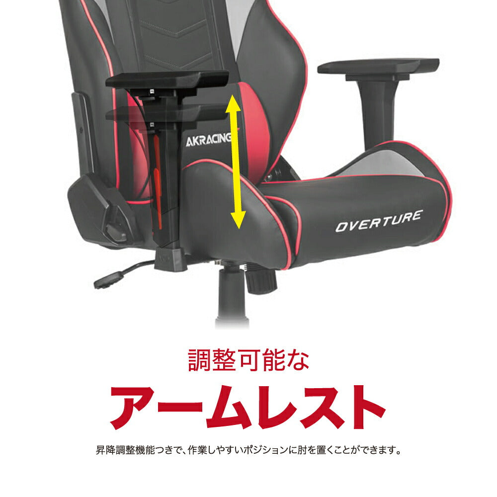 AKRacing ゲーミング オフィスチェア Overture レッド OVERTURERED エーケーレーシング OVERTURE-RED