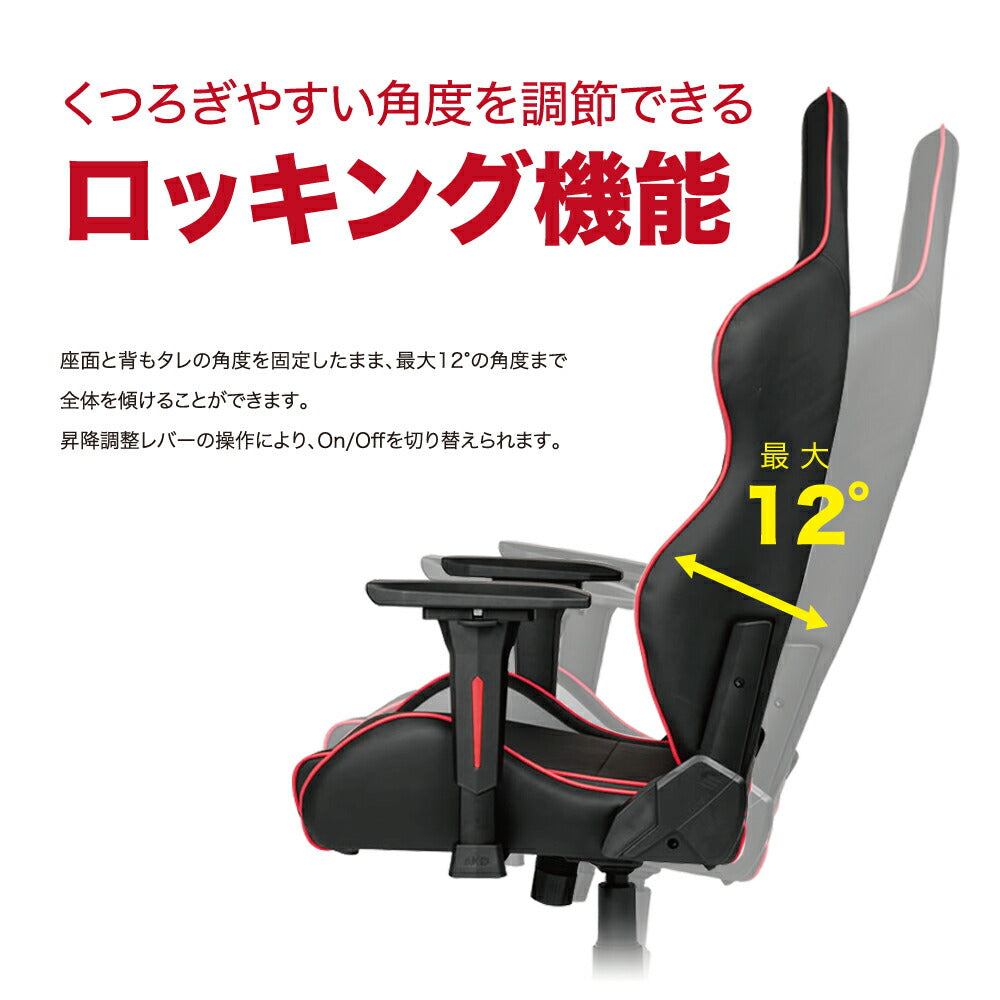 AKRacing ゲーミング オフィスチェア Overture レッド OVERTURERED エーケーレーシング OVERTURE-RED