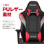 AKRacing ゲーミング オフィスチェア Overture レッド OVERTURERED エーケーレーシング OVERTURE-RED