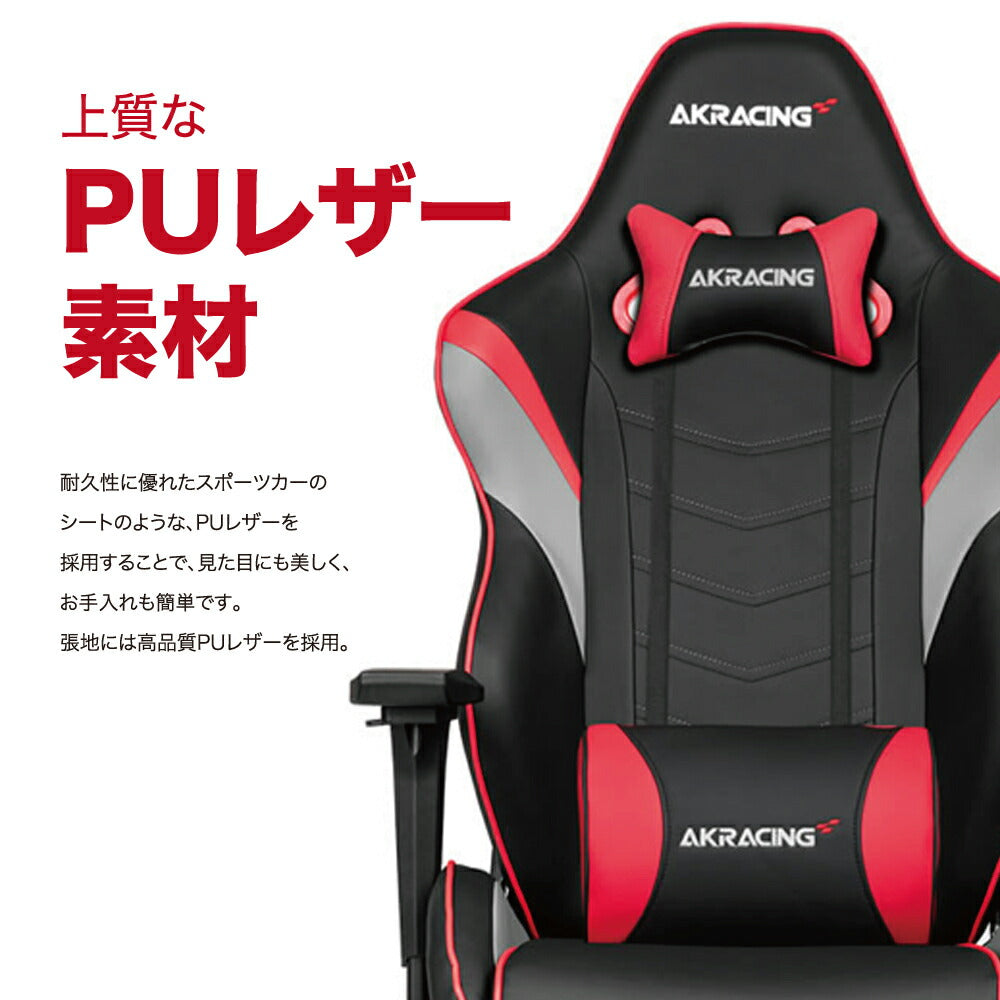 AKRacing ゲーミング オフィスチェア Overture レッド OVERTURERED エーケーレーシング OVERTURE-RED