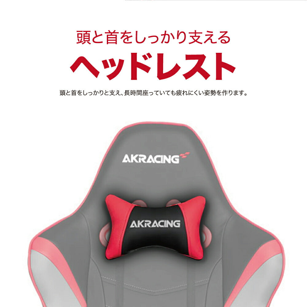 AKRacing ゲーミング オフィスチェア Overture レッド OVERTURERED エーケーレーシング OVERTURE-RED