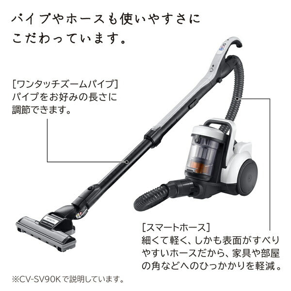 サイクロン式クリーナー HITACHI CV-SV90K-W