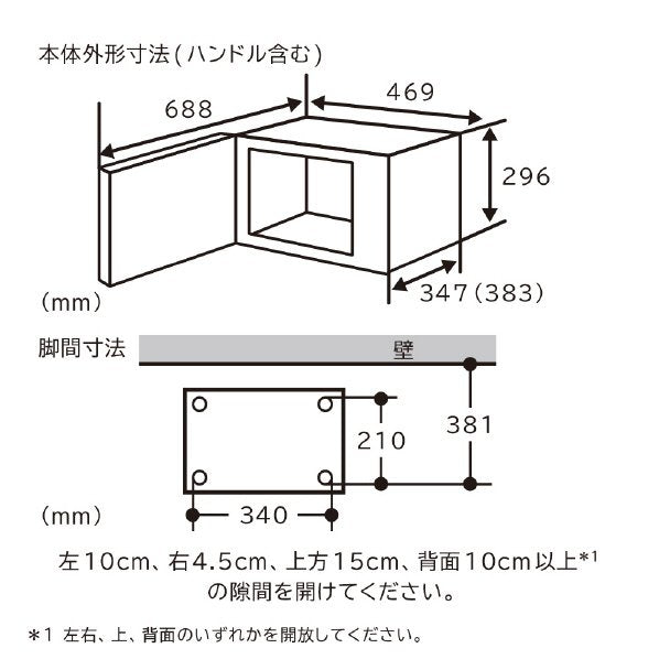電子レンジ 19L ホワイト 日立 HMR-FT19A-W