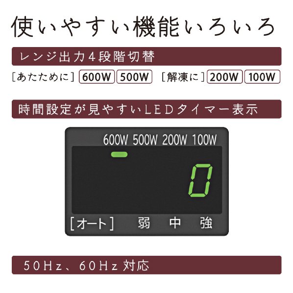 電子レンジ 19L ホワイト 日立 HMR-FT19A-W