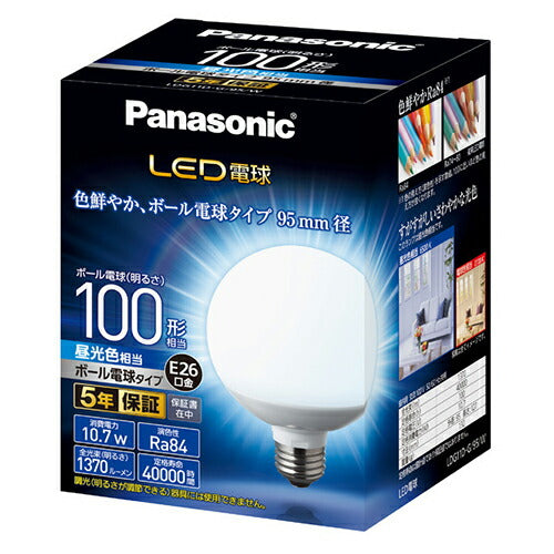 パナソニック Panasonic LDG11DG95W LED電球