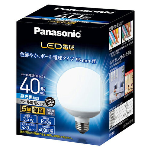 パナソニック Panasonic LDG4DG95W LED電球