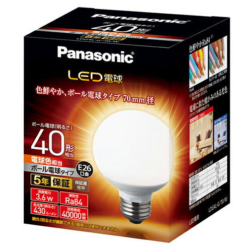 パナソニック Panasonic LDG4LG70W LED電球