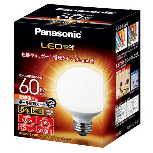 パナソニック Panasonic LDG6LG70W LED電球