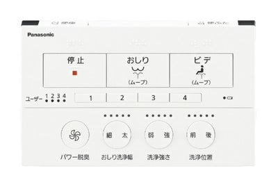 温水洗浄便座 瞬間式 パステルアイボリー パナソニック DL-AWM400