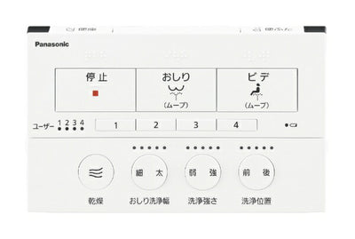 温水洗浄便座 瞬間式 パステルアイボリー パナソニック DL-AWM600