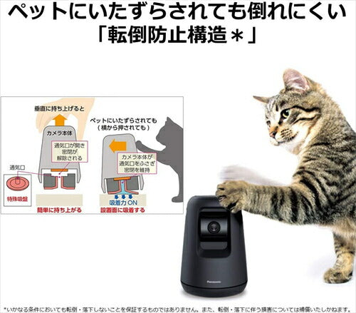 パナソニック Panasonic 屋内HDペットカメラ Works with Alexa認定 KX－HDN215－K 自動追尾機能 転倒防止構造搭載 ネットワークカメラ スマ＠ホーム