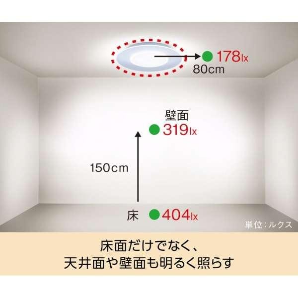 シーリングライト 12畳用 調光 リモコン付 カチット式 パナソニック HH-CF1292A