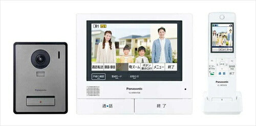 パナソニック テレビドアホン 高感度カメラ搭載 外出先でも訪問者の対応可能 VL－SWZ700KF ドアホン
