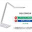 パナソニック SQ－LD560 W LEDデスクスタンド 置き型 スマホ充電USBポート付 4段調光 パソコンくっきり光搭載 器具光束950ルーメン ホワイト