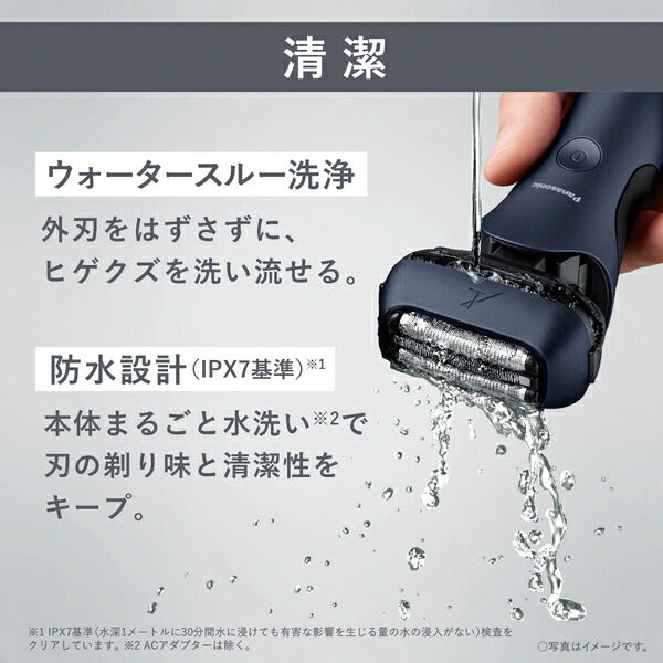 パナソニック メンズシェーバー ES-RT4AU-A  3枚刃 USB充電 青