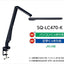 パナソニック SQ－LC470 K LEDデスクスタンド ブラック仕上 クランプ型