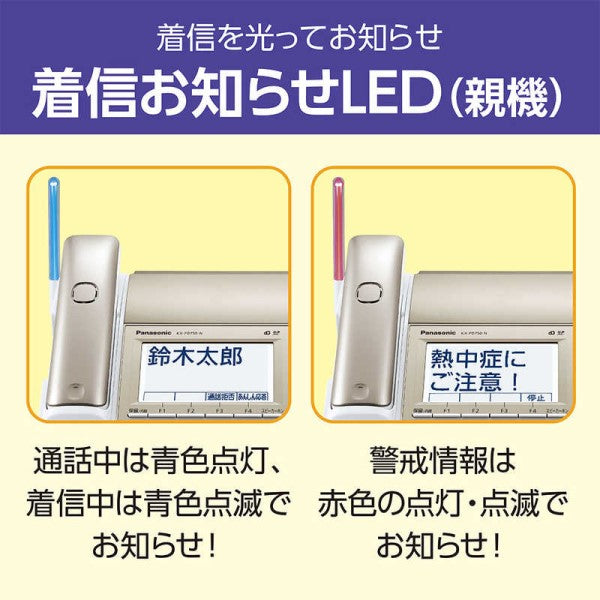 デジタルコードレス普通紙ファクス（子機1台付き） シャンパンゴールド ファックス付き電話機 パナソニック KX-PD750DL-N