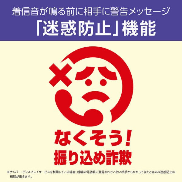 デジタルコードレス普通紙ファクス（子機1台付き） シャンパンゴールド ファックス付き電話機 パナソニック KX-PD750DL-N