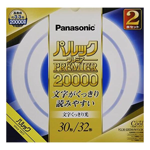 蛍光灯丸形 30形+32形 2本入 クール色 文字くっきり光 パルック プレミア20000 パナソニック FCL3032ED