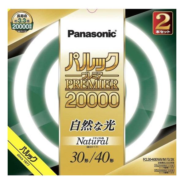 蛍光灯丸形 30形+40形 2本入 ナチュラル色 パルック プレミア20000 パナソニック FCL3040ENWMF32K